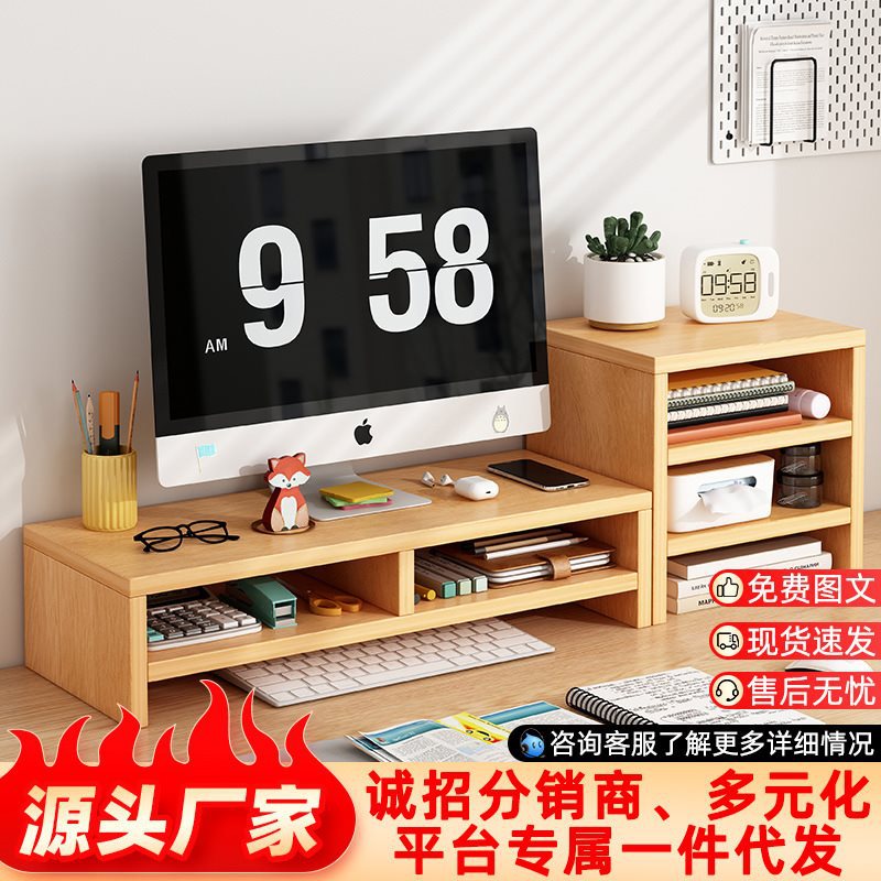 New Desktop Computer Desktop Display Heightening Stand Pad Base Bracket Neck Protector Office Desktop Storage