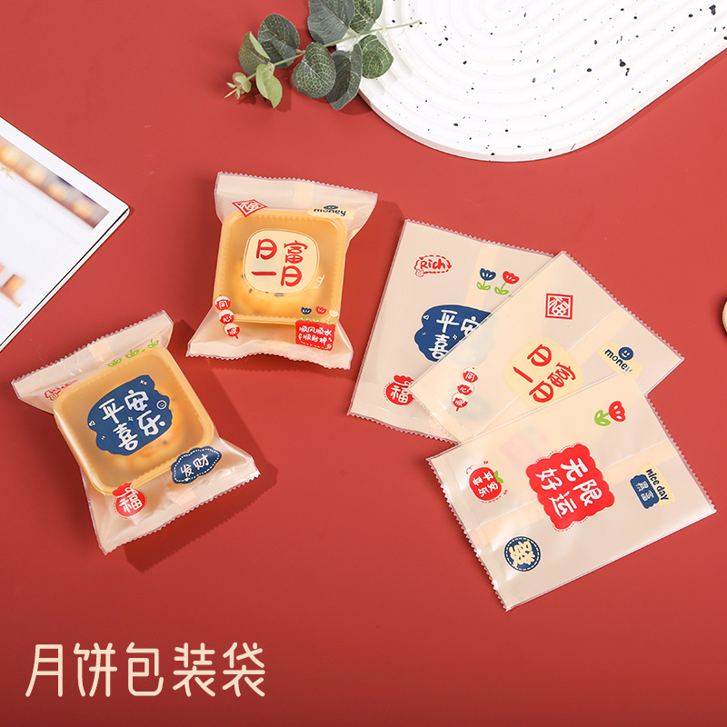 New Mid-Autumn Moon Cake Sealed Packaging Bag Food Grade Translucent Moon Cake Packaging Baking Pastry Packaging Bag