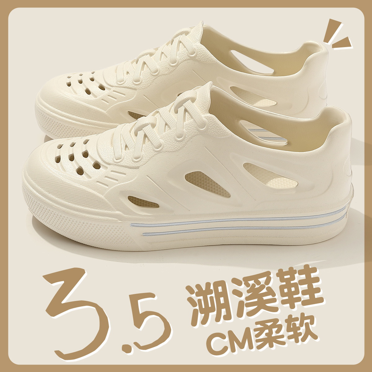 Tracing Creek Cave Shoes Men's Summer Couple Wear Beach Breathable Slippers Non-slip Bag Heel eva Sandals Women's Wholesale