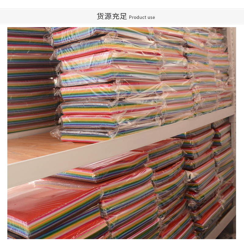 Picture of Non-Woven Kindergarten Decorative Industrial Felt Cloth Thickeneded Handmade DIY Colorful Non-Woven Needle-Punched Non-Woven Fabric