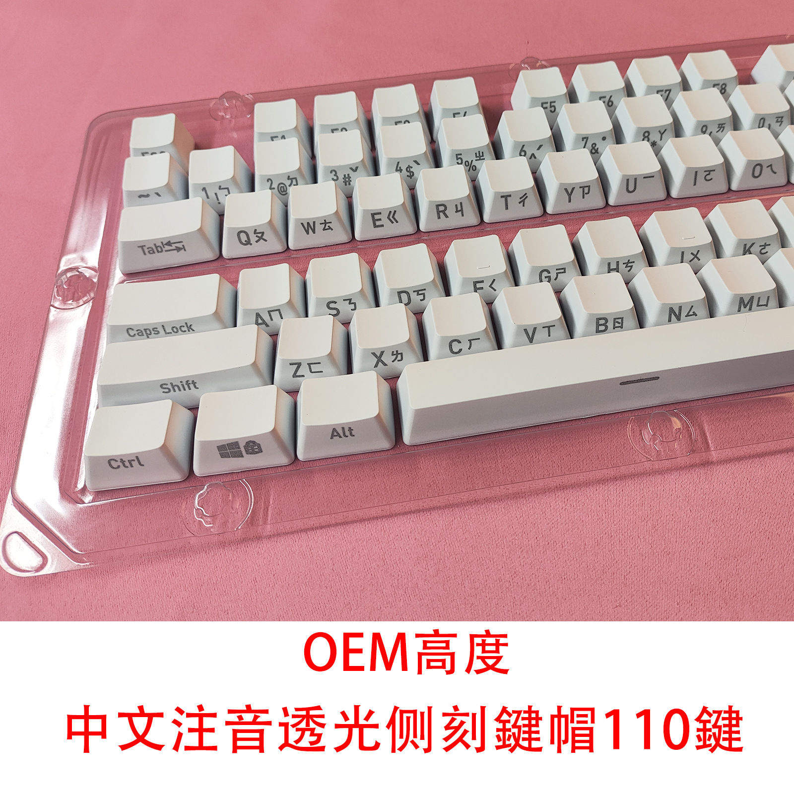 Picture of ABS Radium Carving Side Transparent Russian/Transparent Zhuyin/Swedish ESC Personality Keycap Mechanical Keyboard Injection Keycap