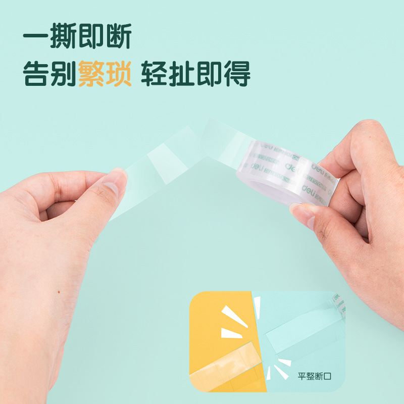 Picture of Deli 30065 transparent tape 1.8cm * 30Y student stationery tape office supplies financial small tape tape Tape