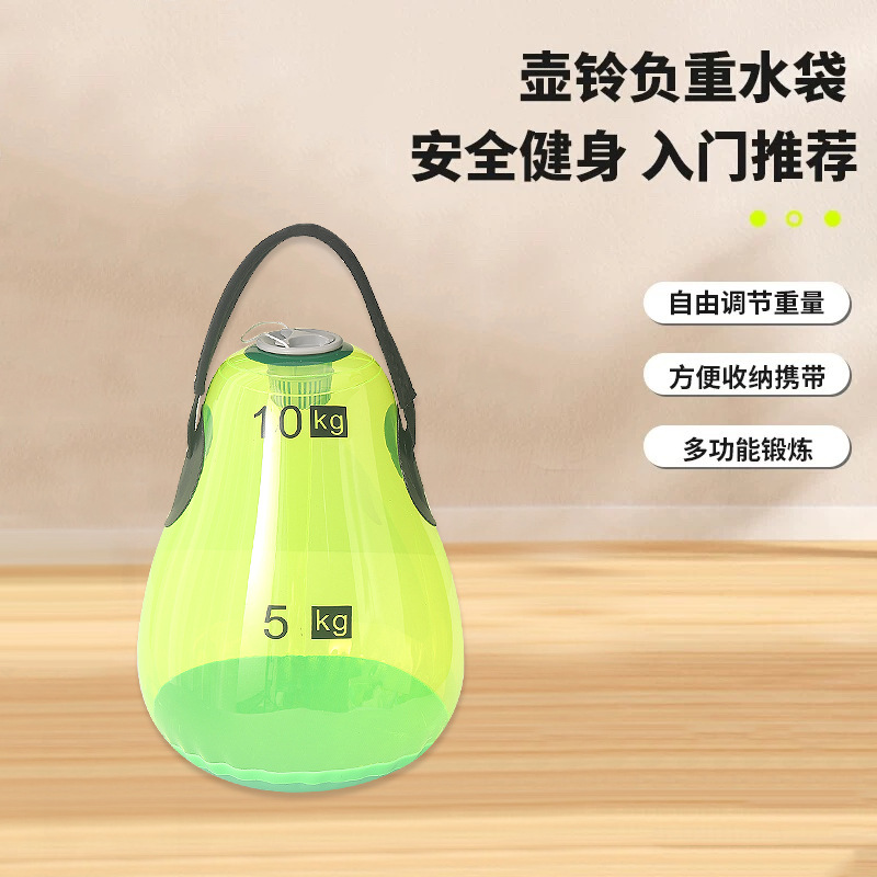 Picture of Weighted Fitness Water Bag Inflatable Kettlebell Exercise Dumbbell Home Squat Workout Fitness Dumbbell Soft Kettlebell