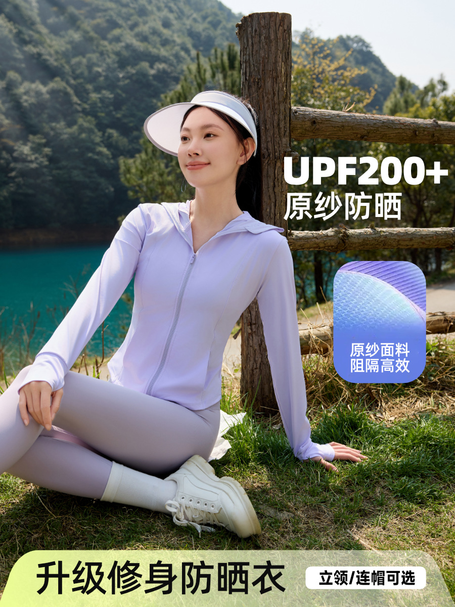 [hat brim] original yarn slim-fit sunscreen clothing women's summer cool coat new ice waist anti-ultraviolet sunscreen clothing
