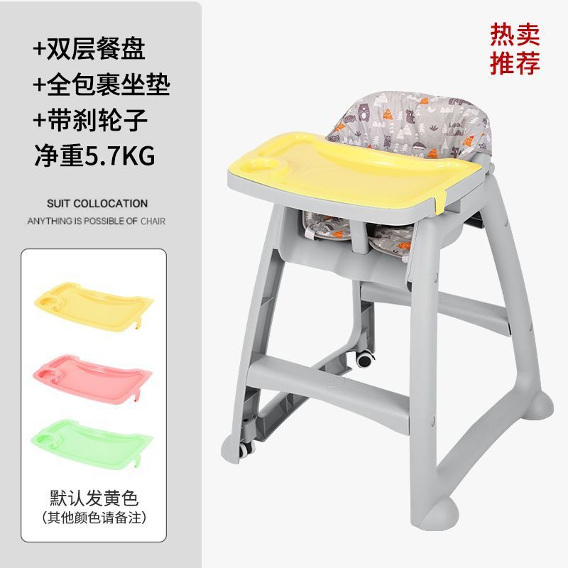 Picture of Baby Dining Chair Baby Household Dining Table Seat Multi-functional Restaurant Hotel Commercial KFC Children Dining Chair