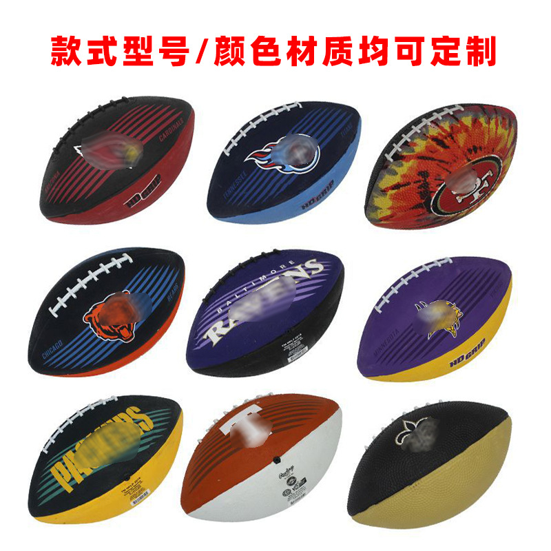 Picture of American No. 9 Rugby Game Training Non-slip Wear-resistant Children Adolescent Adult PU9 Machine Seamed Rugby Wholesale