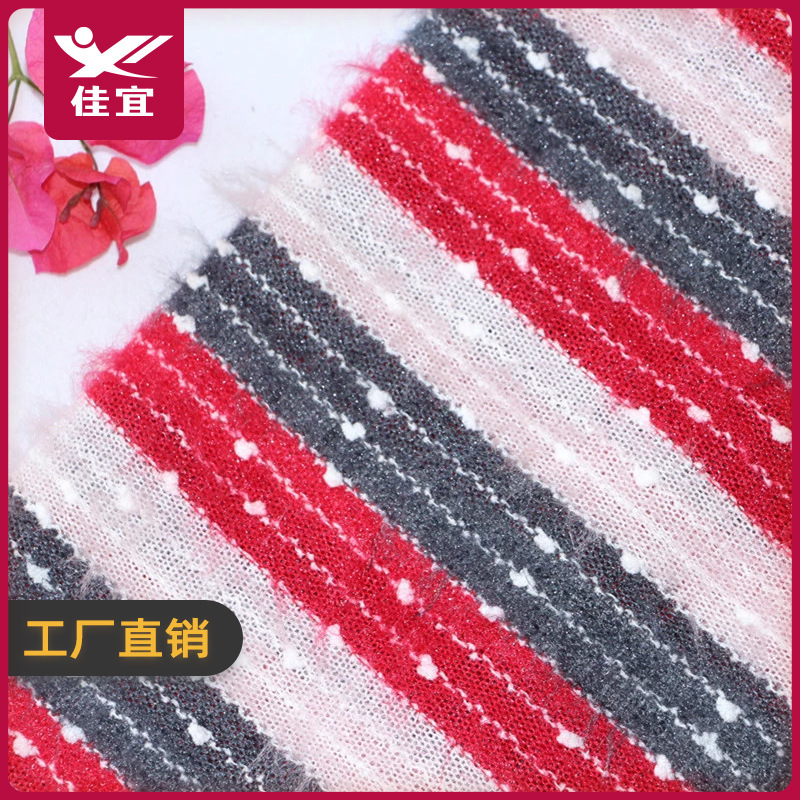 Doll Decorative Cloth Children's Socks Knitted Fabric Cotton Doll Material Plush Toy Fabric Baby