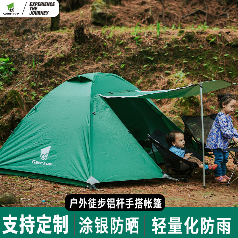 Camping Tent Double Double Tent Sunscreen Outdoor Tent Anti-Rainstorm Hiking Tent Two-in-One