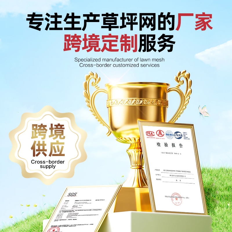 Picture of Simulation Lawn Quality Assurance Site Lawn Outdoor Roof Artificial Lawn Outdoor Fenced Artificial Landscape Lawn