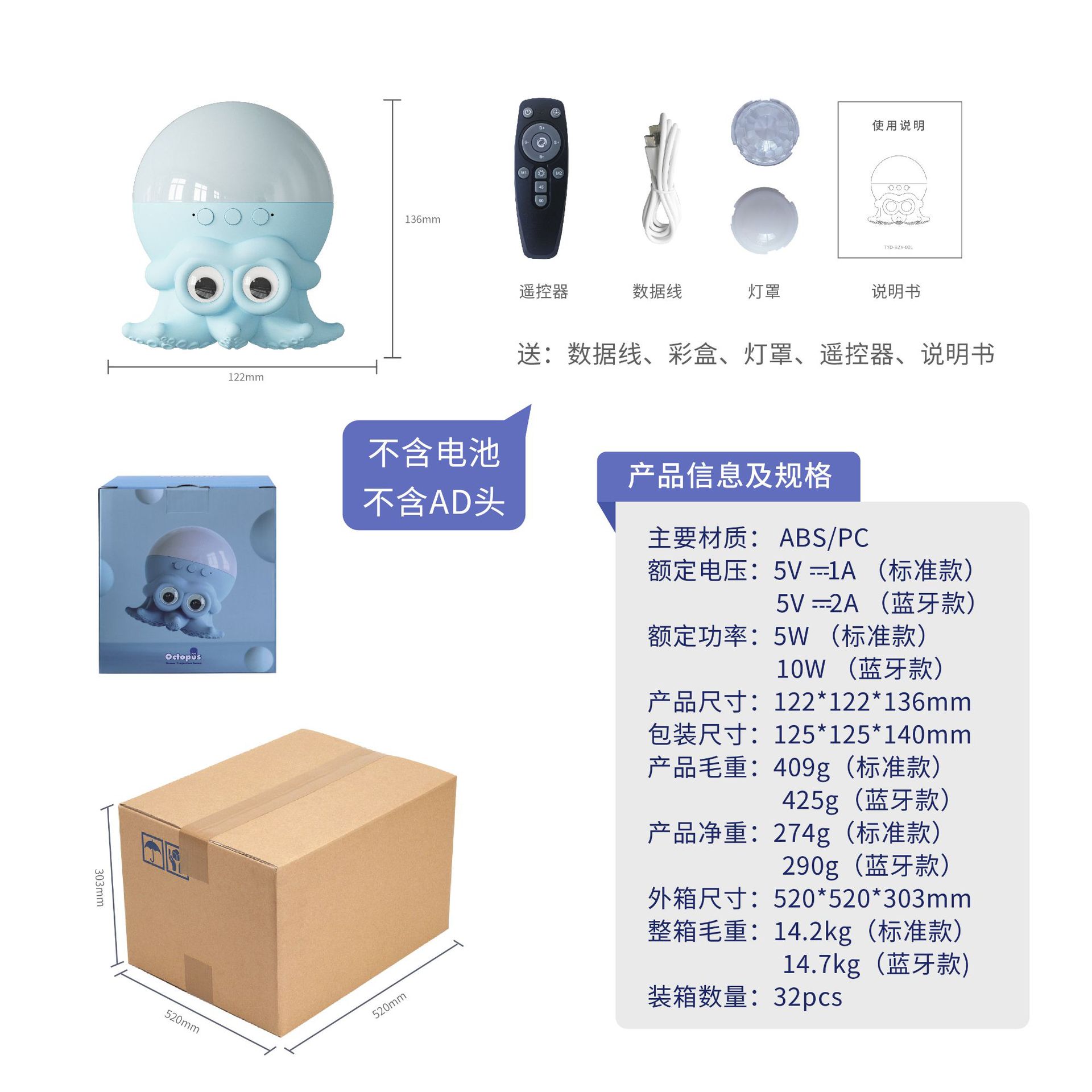 Picture of Water ripple ambient light, eco-friendly octopus underwater water ripple light, Bluetooth speaker timer with timed off, projection ambient light