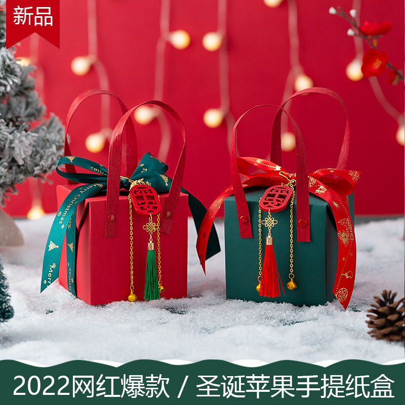 2022 Explosions Christmas Gift Box Portable Christmas Eve Gift Paper Box Holiday Accompanying Gift Christmas Apple Packaging Box