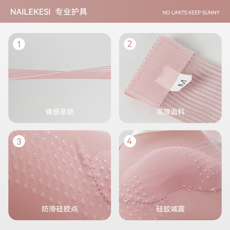 Picture of Ankle Protector, Anti Sprain, Ankle Protector, Sprained Joint Wrist Protector, Ankle Strap, Sports Basketball Summer Thin Naked