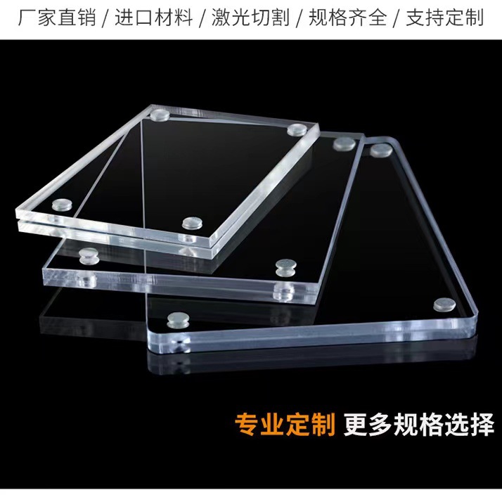 Picture of Acrylic photo frame table strong magnetic transparent crystal glass table card simple certificate award frame goo card brick magnetic suction