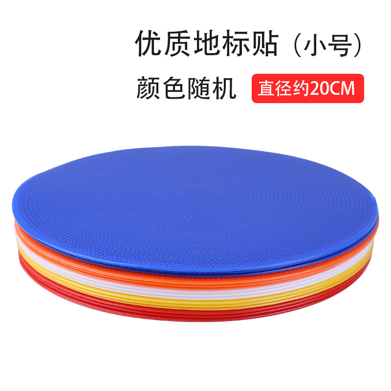 Picture of Flat Logo Plate Disc Logo Plate Football Training Logo Plate Training Obstacle Round Tennis Landmark Pad