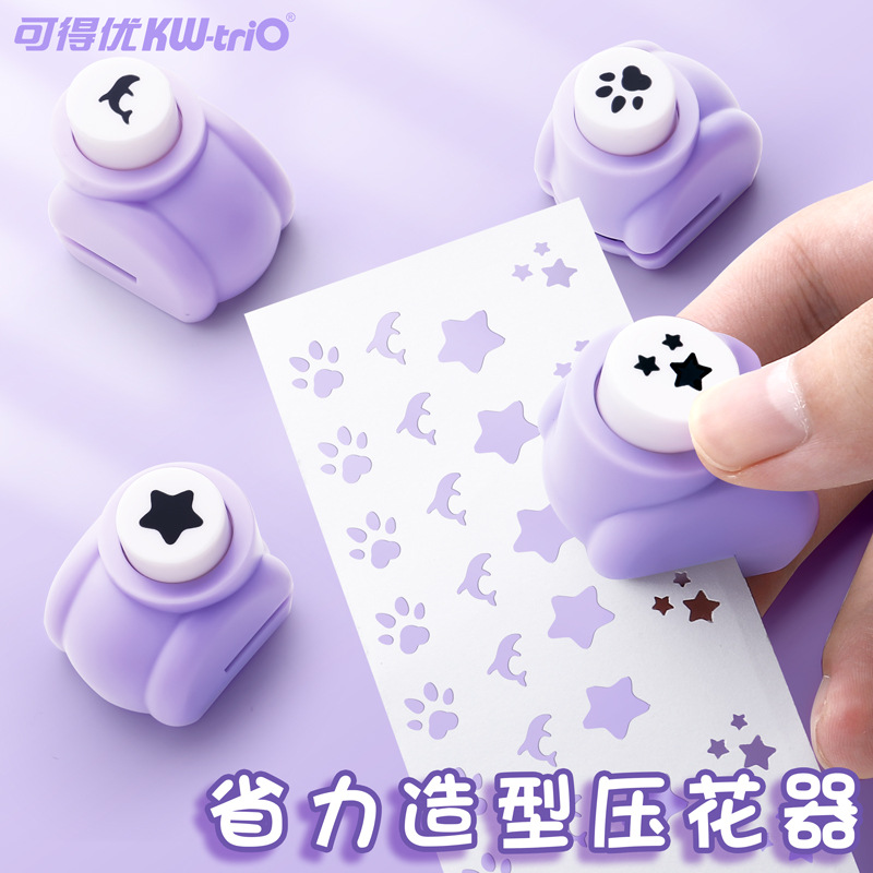 Kedeyou five-pointed star punching machine embossing device kindergarten handmade star mini hand book Small hole punching