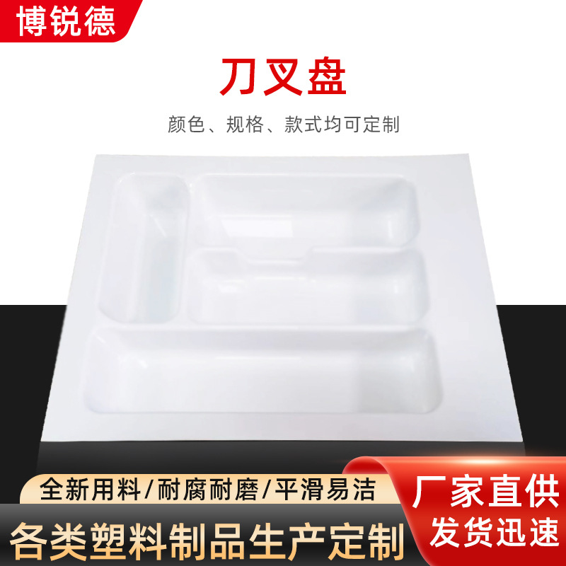 Factory Spot 500K White Cutlery and Tray Kitchen Drawer Organizer Box Cutlery Storage Box Divider Kitchen Cabinet Wholesale