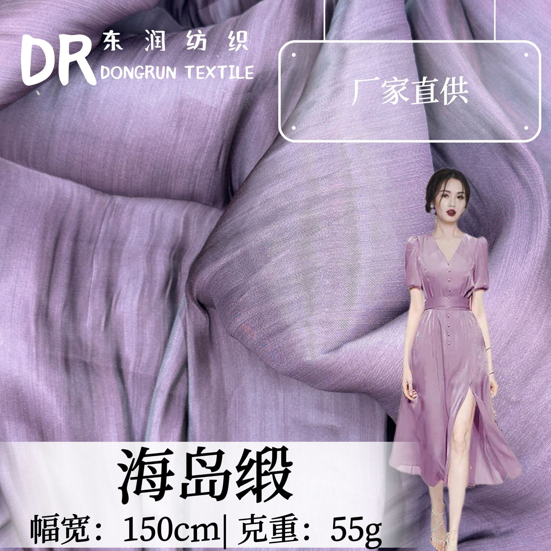 Island Satin Organza Glitter Silver Polyester Fabric Sling Sunscreen dress Hanfu Wedding Dress Fabric