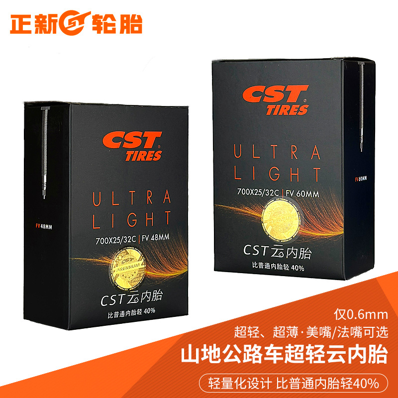 Cst Zhengxin Bicycle Inner Tube Ultra-Light Cloud Inner Tube Mountain Bike Road Bike 700/26/27.5/29 Tire