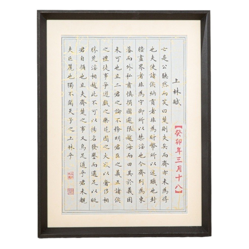 Chinese simple wooden calligraphy photo frame retro wood grain hollow three-dimensional creative calligraphy and painting wall frame table wholesale