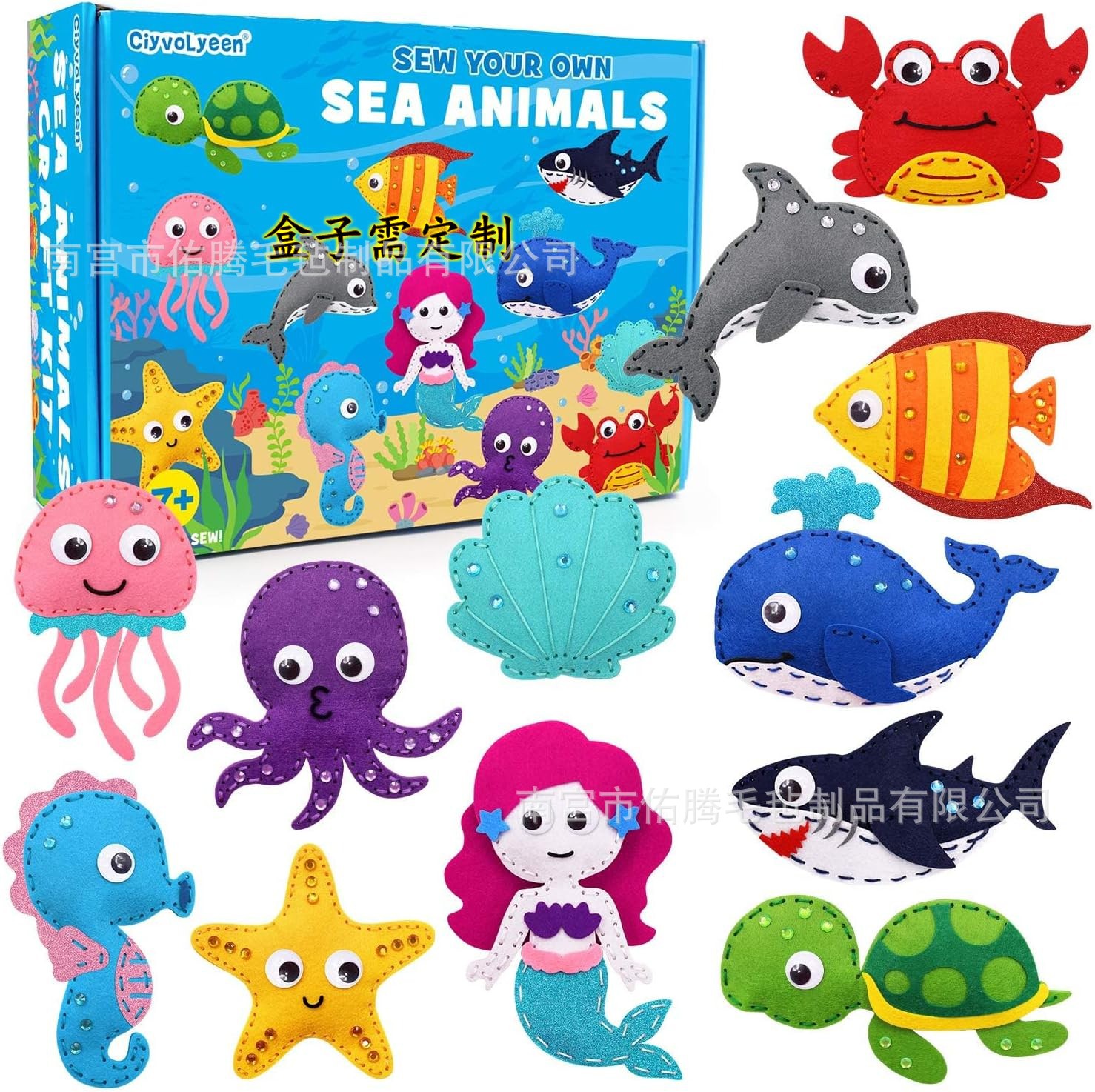 Picture of non-woven sewing sewing music handmade diy sewing suit creative cartoon children's educational kindergarten making material package