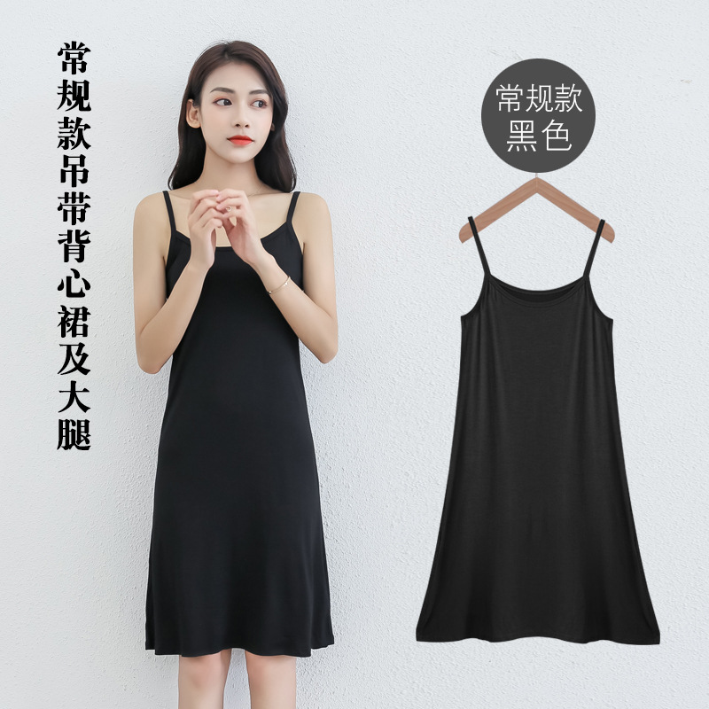 Picture of Spring and Summer modal bottoming suspender skirt women's underskirt versatile loose sleeveless vest skirt plus size dress