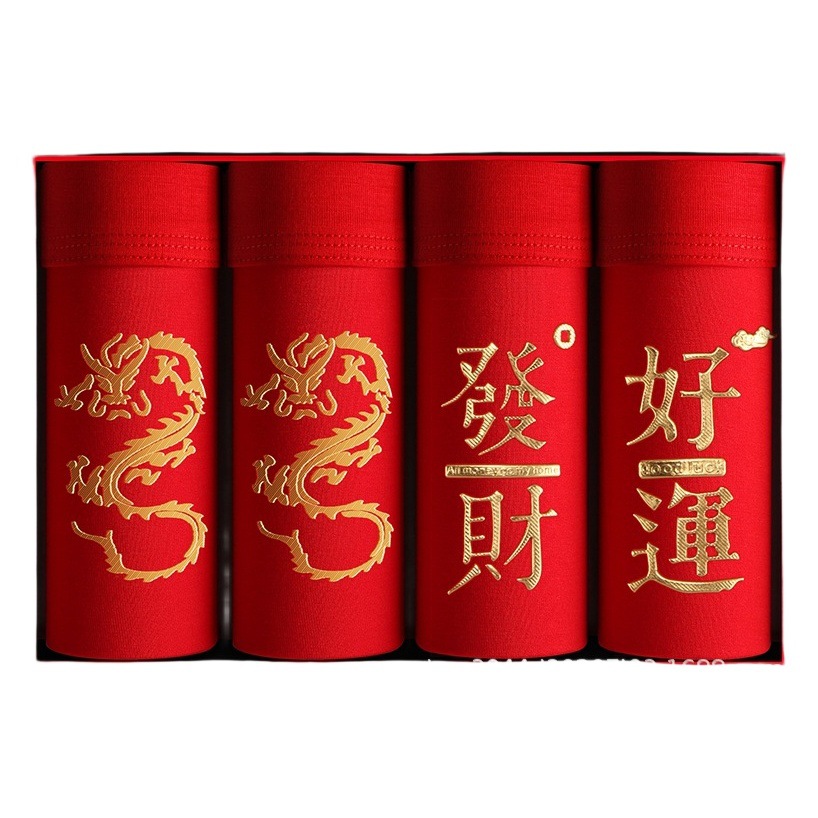 Men's Boxer Underwear Pure Cotton This Year of the Dragon Red Graphene Crotch Wedding Boys Four Corner Pants Autumn and Winter
