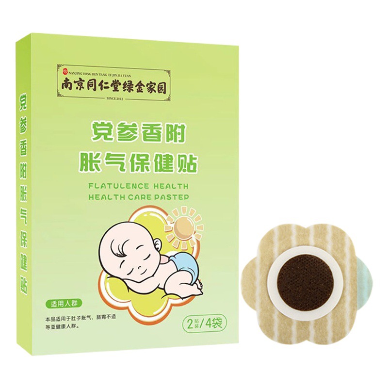 Pediatric Flatulence Sticker Nanjing Tongrentang Acupoint Sticker for Neonatal Flatulence Health Sticker for Infant Products Belly Button Sticker