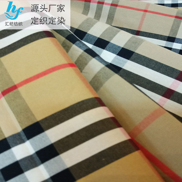 New Spot Apricot Polaroid All Cotton Yarn-dyed Fabric Children's Wear Dress Fabric Fabric