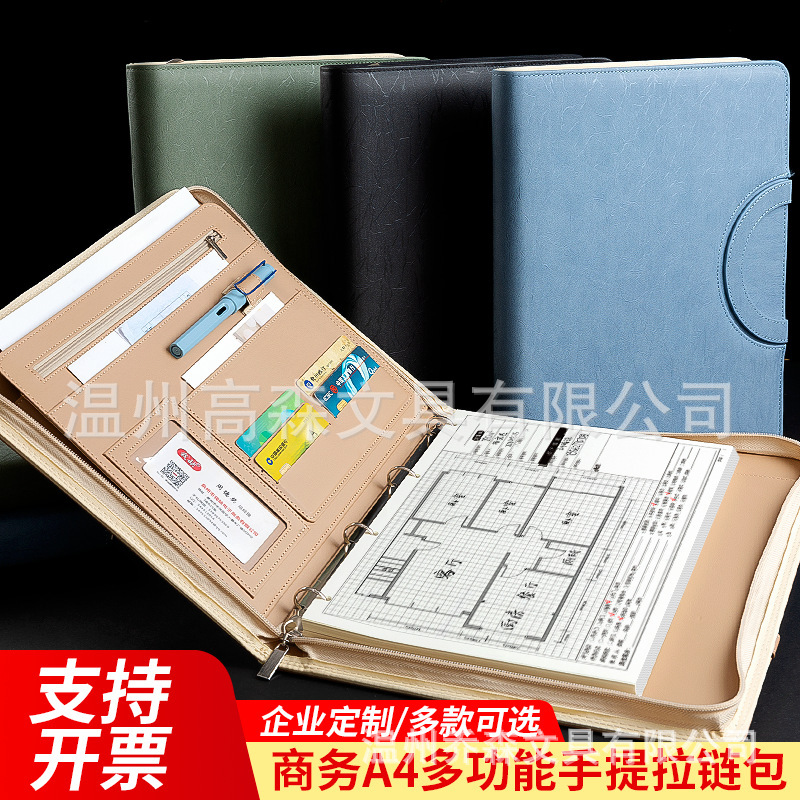Spot A4 Leather Zipper Bag Denim Grids Multi-Functional with Calculator Note Paper Manager Folder File Bag Folder