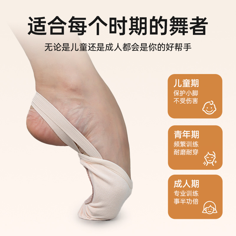 Picture of Dance Garden Wang Jun Wholesale Half Pole Artistic Gymnastics Shoes Ballet Shoes Pointed Shoes 101040 Half Palm Practice Shoes