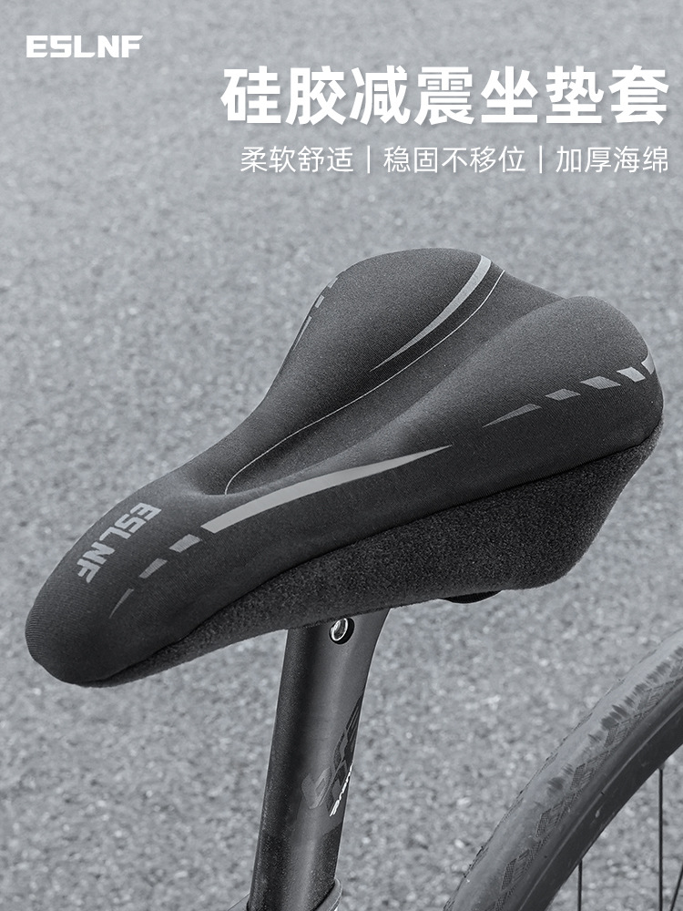 ESLNF Mountain Bike Cushion Cover Thickened Silicone Shock Absorbing Soft Cushion Cover Road Car Seat Cover Soft Fat Cushion Cover