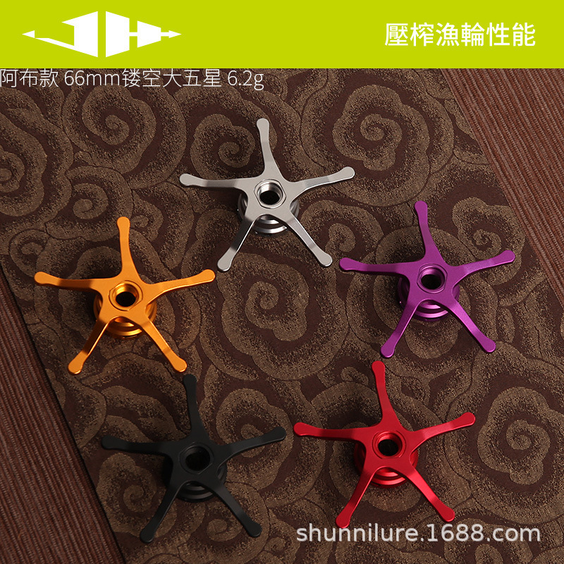 ABU five-star modified alloy big five-star six-star 3-generation 4-generation 5-generation Universal lightweight five-star 3.5-generation without shaft change
