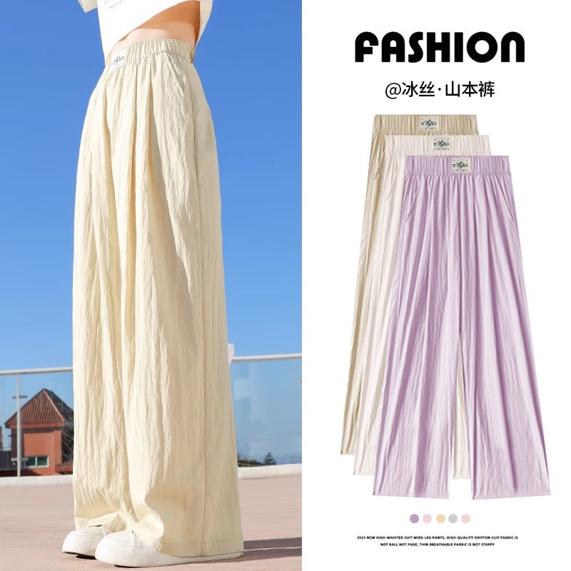 Girls' Wide-leg Pants Summer Children's 2024 New Summer Big Children's Summer Ice Silk Thin Anti-mosquito Pants Yamamoto Pants