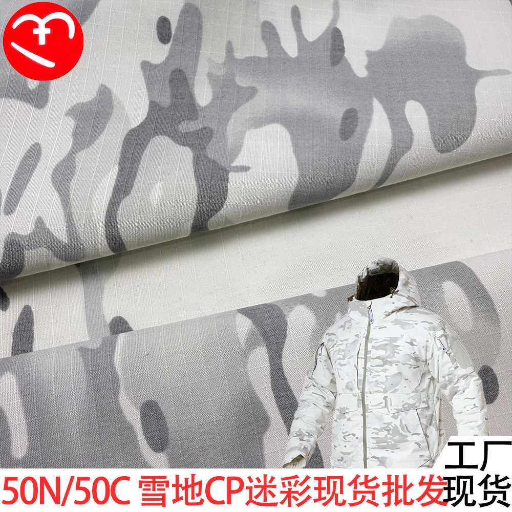 5050 nylon-cotton blend snowy CP camouflage plaid fabric Jin cotton tactical outdoor clothing breathable and wear-resistant