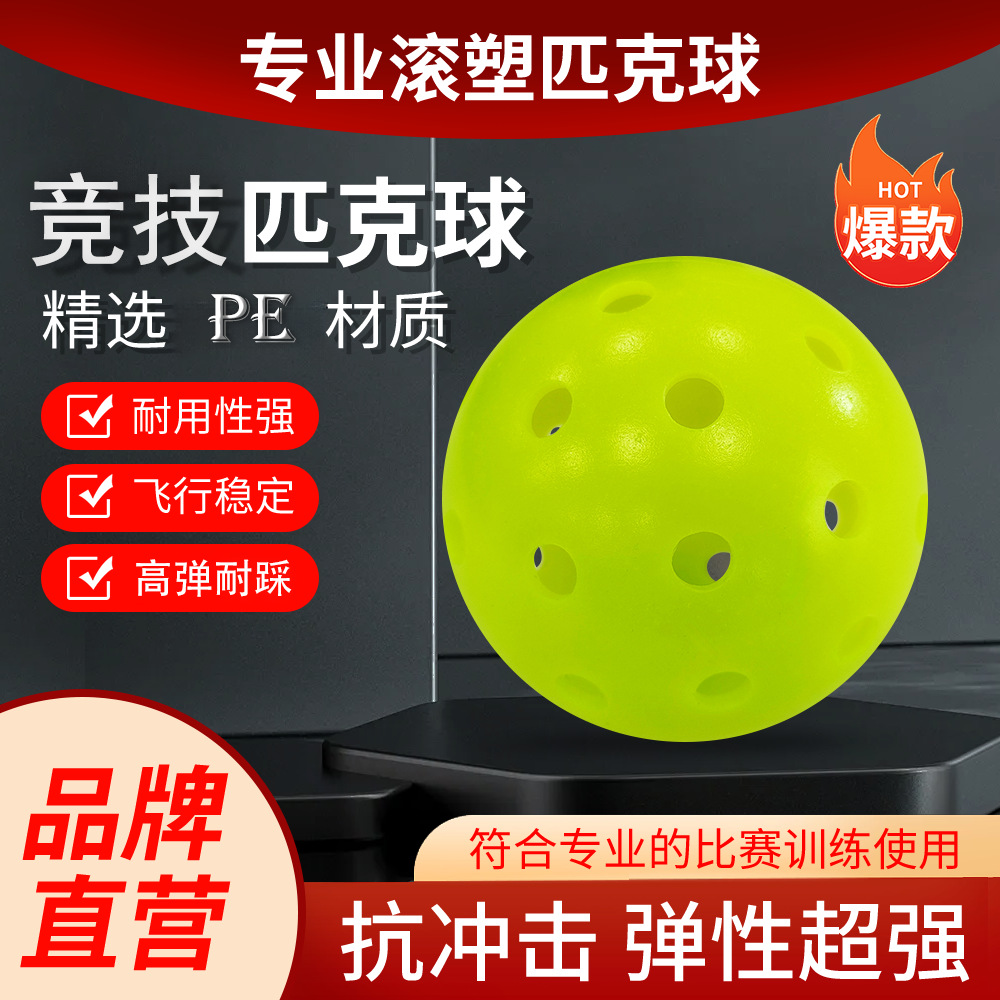 Pickleball Rotomolded Ball 4026 Holes Outdoor Ball Durable Professional Competition One-Piece Molded Pickleball Pickleball Outdoor