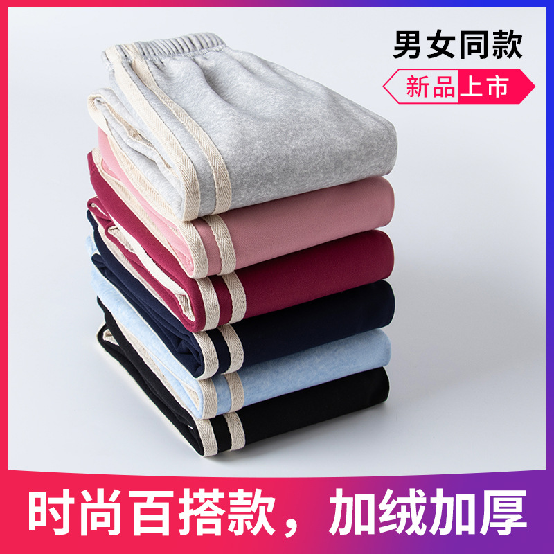 Fleece-lined thickened children's pants children's autumn and winter casual sports pants boys and girls loose warm sweatpants windproof ankle-tied trousers