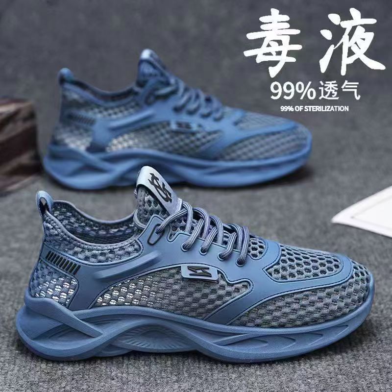 Mesh Men's Shoes 2025 Summer New Breathable Soft Bottom sneaker Hollow Hole Shoes Outdoor Men's Fashionable Shoes