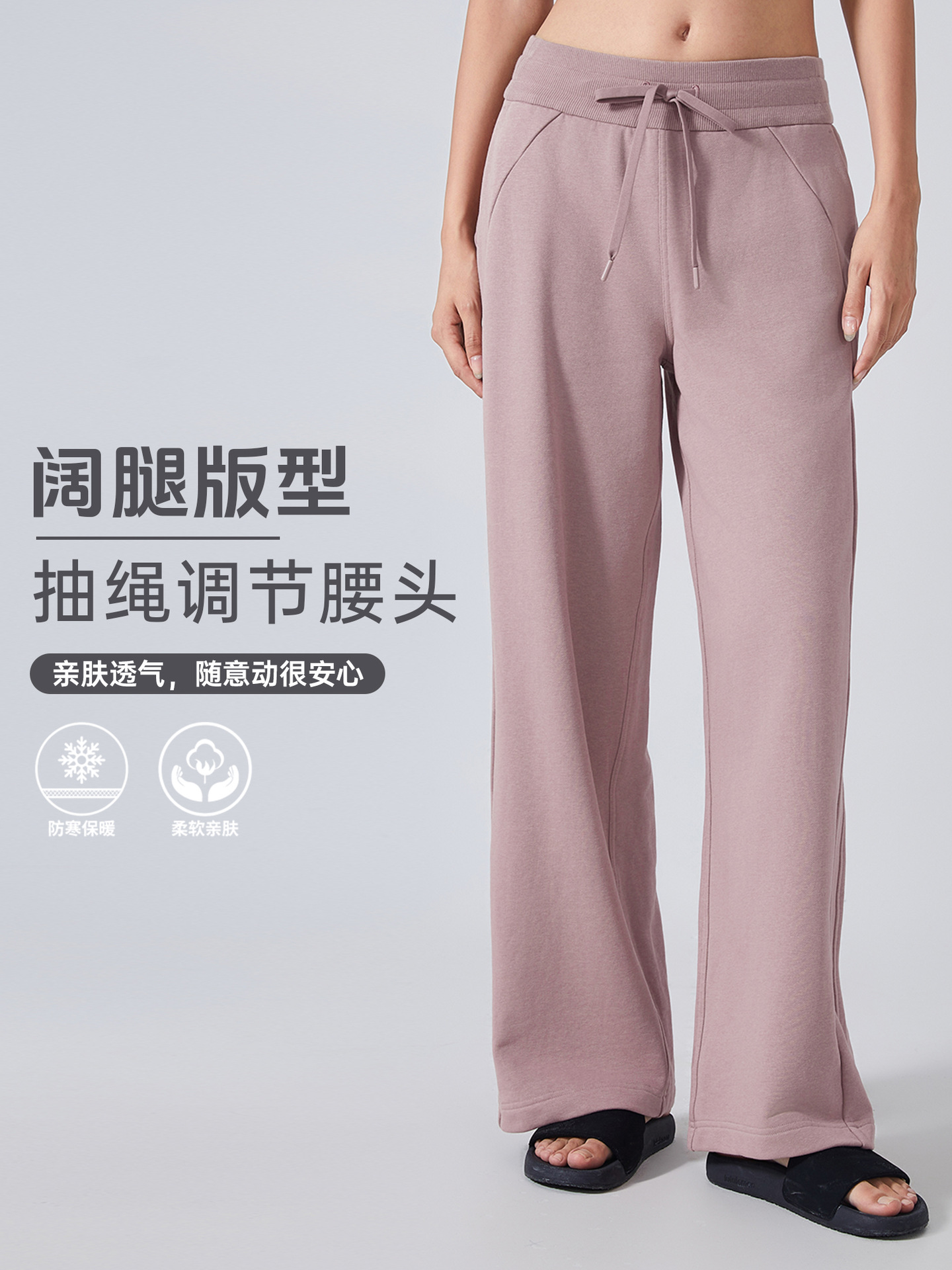 New Autumn and Winter Casual Loose Wide Leg Pants Fashion All-match Sports Trousers High Waist Slimming Yoga Pants DAW134