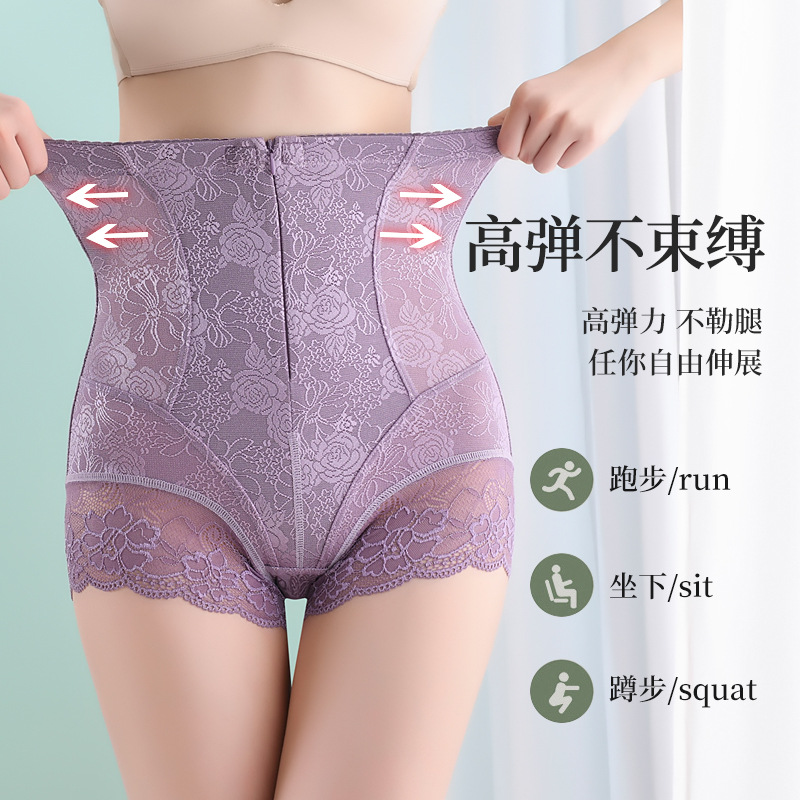 Abdominal Pants for Small Belly Strong Abdominal Hip-lifting Panties Summer Thin Postpartum Hip Shaping Hip Shaping Pants