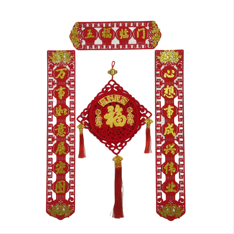 Flocked Cloth Couplets 2025 New Year Door Stickers Hanging Decorations Magnetic Installation Large Stock Handmade Magnetic Convenient
