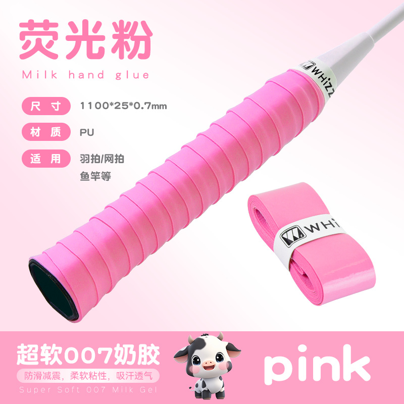 Picture of Badminton hand glue anti-slip sweat-absorbent high-value badminton racket tennis racket anti-slip sweat-absorbent belt handle winding strap