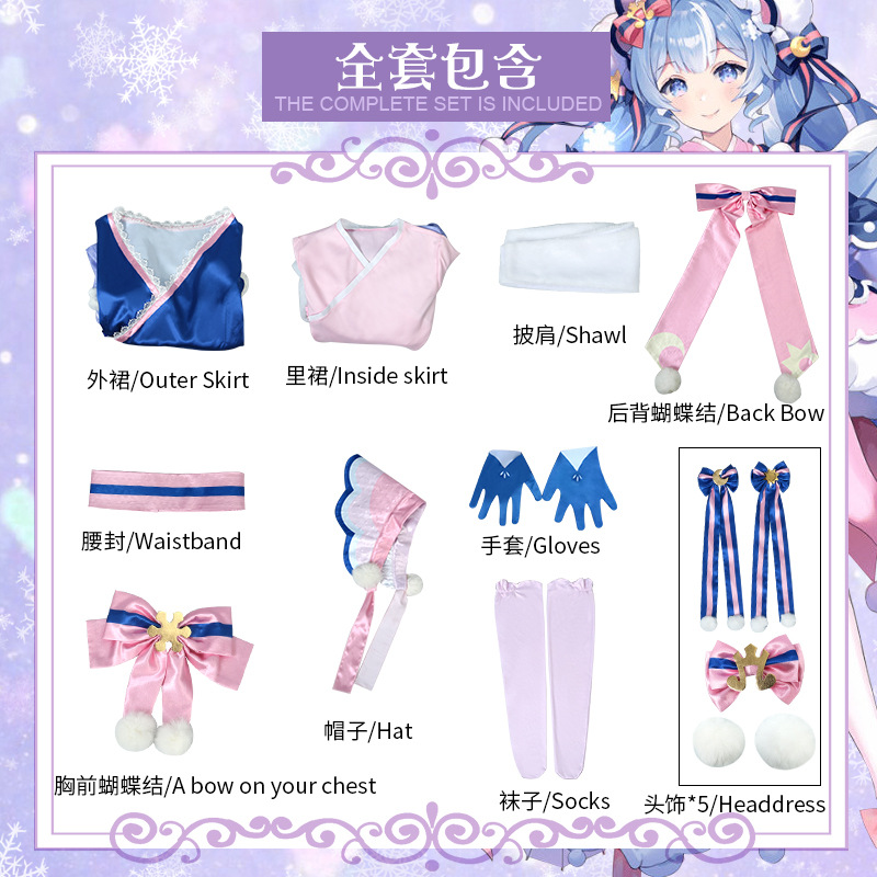 Picture of Virtual Idol Future Snow 17181920212223 Princess Wind cosplay Clothing Animation Cosplay Clothing