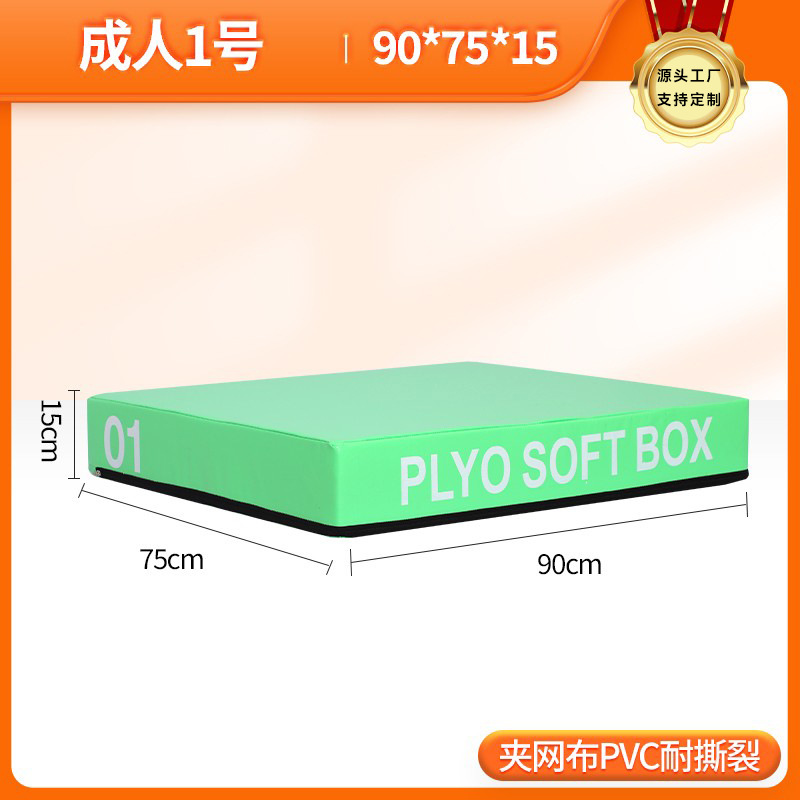 Picture of Box jumping four-in-one training physical fitness training combination equipment progressive box jumping gym training box jumping equipment