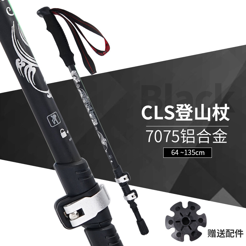 Picture of Outdoor Outer Lock Climbing Stick 7075 Aluminum Alloy Walking Battle Ultra Light Portable Telescopic Hiking Stick Mountain Climbing Crutch Stick