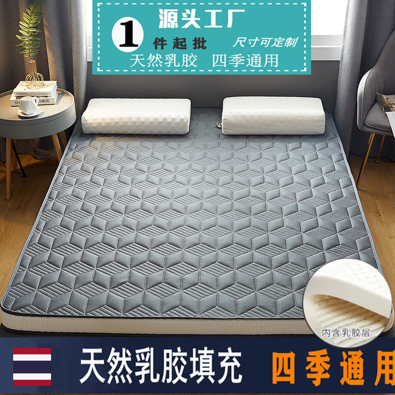Picture of Natural Latex Mattress Rental Cushion Hotel Student Mattress Dormitory Single Double Household Tatami Mat Wholesale