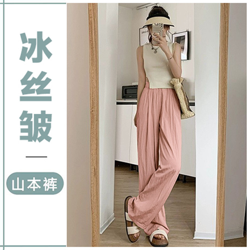 Pink Yamamoto Pants Women's Summer 2024 New Lazy Casual High Waist Slimming Pants for Small Men
