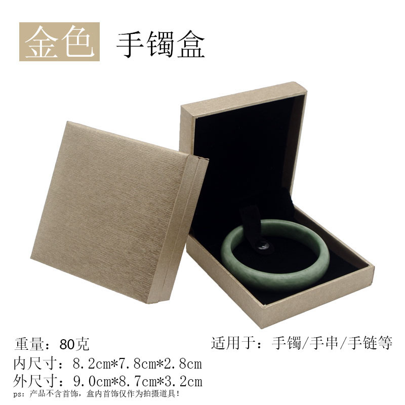 Picture of Leather-filling paper jewelry packaging box gift box paper leather box wholesale jewelry jade pendant bracelet box