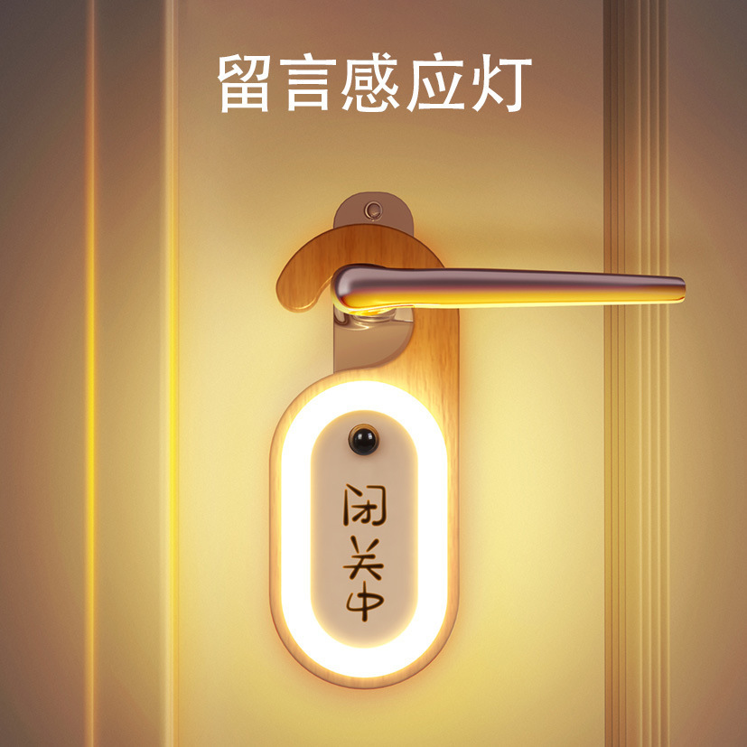 Creative Message Human Body Sensor Lamp Atmosphere Lamp Home Corridor Sensor Night Light Hook Door Handle Sensor Lamp