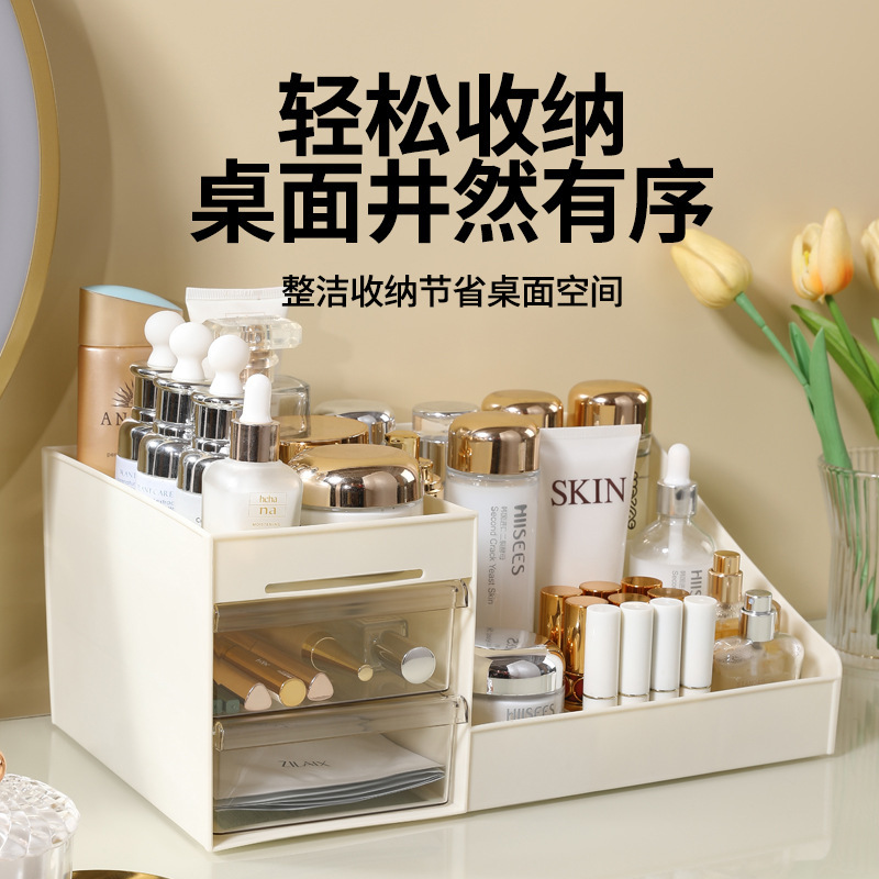 Picture of Teng Xian Drawer Type Cosmetic Box Dormitory Finishing Plastic Storage Rack Cosmetic Skin Care Dressing Table Desktop Storage Box