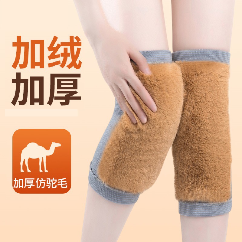 Thickened Imitation Camel Hair Knee Pads for Elderly Men and Women with Cold Legs, Warm Knee Sleeves for Middle-Aged and Elderly People, Fleece-Lined with Mugwort for Autumn and Winter Heat Therapy